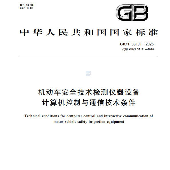 ಅಂಚೆಯಿಂದ ಸಹ-ಕರಡು ಮಾಡಿದ ಪರಿಷ್ಕೃತ ರಾಷ್ಟ್ರೀಯ ಮಾನದಂಡವನ್ನು ಅಧಿಕೃತವಾಗಿ ಬಿಡುಗಡೆ ಮಾಡಲಾಗಿದೆ!